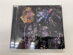 ザアザア 中毒症状 - メルカリ