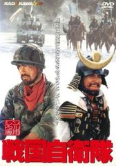徳川家康 TBS新春大型時代劇スペシャル 松方弘樹 【難有りDVD】 説明