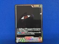 イム様リーダーパラレル含むレアセット - メルカリ