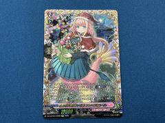 リクーパレイト・エンジェル fr 4枚 - メルカリ