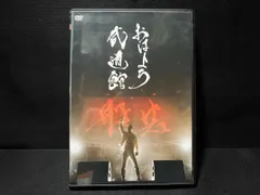 2026年最新】般若 武道館の人気アイテム - メルカリ