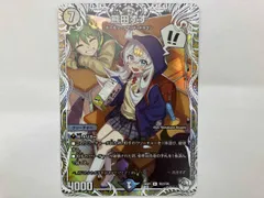 2026年最新】熊田すず Rの人気アイテム - メルカリ