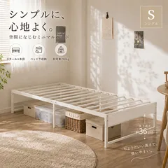 2026年最新】ベッドフレームの人気アイテム - メルカリ