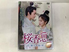 志都という女コレクターズDVD5枚組 芦川いづみ セル版・中古品、再生