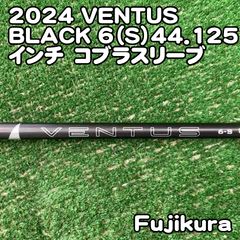 コブラスリーブ付き 24ベンタスブラック 6Sシャフト ベルコア付き