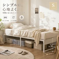 人気再入荷！大人気の【シングルベッドフレーム 】シンプルデザイン　アイアンベッド　組立簡単 下収納付き シングルベッド　木製＋パイプフレーム　収納力抜群　シンプルな北欧風 　WHITE（フォローしていただけくと、100円クーポンがございます。）のサムネイル