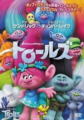 トロと旅する THE MOVIE DVD(レンタル落ちDVD)0220 - メルカリ