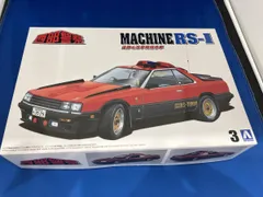 プラモデル アオシマ 1/24 マシンRS-1 西部警察 No.3 ｢西部警察｣のサムネイル