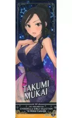 2026年最新】向井拓海 フィギュアの人気アイテム - メルカリ