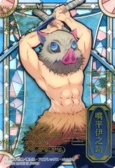 [중고] 캐릭터 카드 코헤이 이노스케 (레어) [귀멸의 칼날 스테인드 글라스 카드 팩 Ver.]