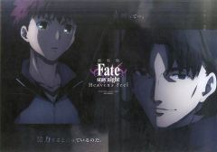 [중고] 머그잔·탕만 위궁 시로&언봉 綺礼 종이제 랜천 매트 [극장판 Fate/stay night[Heaven's Feel] III.spring song×ufotable Cafe 제1기] 푸드&디저트 주문 특전