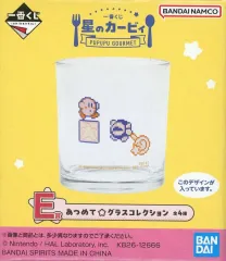 【中古】グラス カービィ＆メタナイト タンブラーグラス(あつめて☆グラスコレクション) 「一番くじ 星のカービィ PUPUPU GOURMET」 E賞のサムネイル