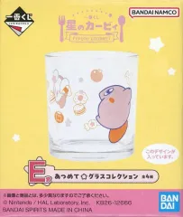 【中古】グラス カービィ タンブラーグラス(あつめて☆グラスコレクション) 「一番くじ 星のカービィ PUPUPU GOURMET」 E賞のサムネイル