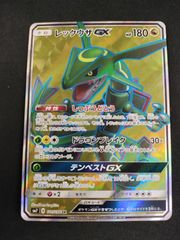 ARS10 レックウザ V SR 鑑定書なし　ポケモン ARS10 レックウザ V SR 鑑定書なし ポケモン - メルカリ