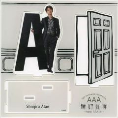 [중고] 아크릴 스탠드 아크릴 패널 與真司郎 아크릴 스탠드 [AAA 15th Anniversary Book Cafe 하루호 홍희-thanx AAA lot-]