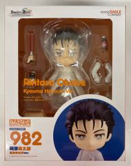 グッドスマイルカンパニー ねんどろいど 岡部倫太郎 鳳凰院凶真Ver 982
