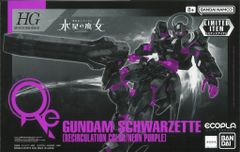 水星の魔女 HG ガンダムシュバルゼッテ リサーキュレーションカラー