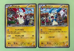 ポケモンカード　アチャモ　1ED アチャモ☆:1ED(◇){炎}〈020/084〉[P3] – 晴れる屋2