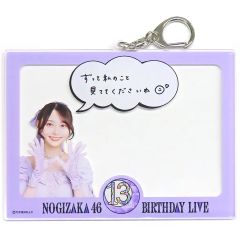 [중고]키홀더 활기나나 개별 아크릴 키홀더 [노기자카46 13th YEAR BIRTHDAY LIVE]
