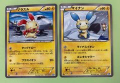 PSA10 / 1ED オダマキ博士の観察 SR XY5 078/070 2014年 PRF.BRCH
