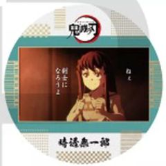 [중고] 머그컵·탕만 26.시토시 무이치로 [코스터 컬렉션 귀멸의 칼 검 대장장이의 사토편]