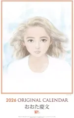 2026年最新】おおた 慶文の人気アイテム - メルカリ
