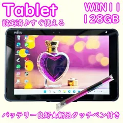 2026年最新】fujitsu タブレット ペンの人気アイテム - メルカリ
