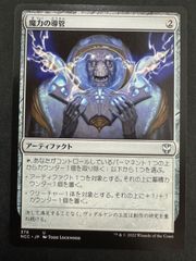 MTG 精神力 英語 EXO エクソダス Mind Over Matter - メルカリ