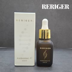 RERIGER レリガー ナモーヌ Cセラム 美容液 30ml 箱付き スキンケア 