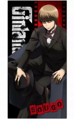 [중고] 수건·수건(캐릭터) 오키타 총오 120cm 빅 타월 느와르 Ver. [은혼.]