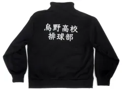 【中古】アウターウェア 烏野高校 ジャージジップジャケット ブラック レディース3Lサイズ 「ハイキュー!!×しまむら」