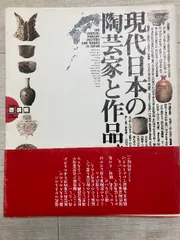 2026年最新】島袋常明の人気アイテム - メルカリ