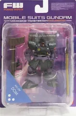 【中古】食玩 トレーディングフィギュア MS-09 ドム 「FW ガンダムアルティメットオペレーション U.C.0079」のサムネイル