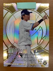 2026年最新】源田壮亮カードの人気アイテム - メルカリ