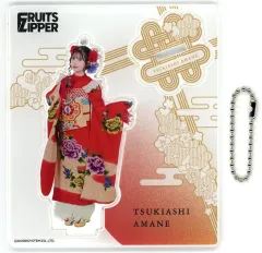 【中古】アクリルスタンド・アクリルパネル 月足天音(FRUITS ZIPPER) メンバー別アクスタ -振袖 2026 edition-