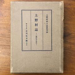 吉本隆明全集撰 6 (古典) 吉本 隆明【著】 1987.1 600p 20cm ccB50ynm4