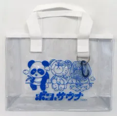 【中古】バッグ ボコ×サウナ サウナバッグ 「ガールズ&パンツァー 最終章 第4話」 劇場グッズのサムネイル