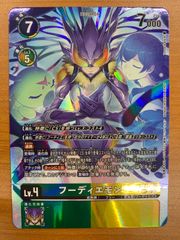 ベータ 虚空の女神アテナ イナズマレア イナズマイレブン GO TCG ベータ 虚空の女神アテナ イナズマレア