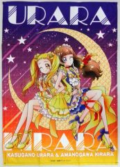 [중고] 포스터 (애니메이션) B2 천 포스터 URARA ☆ KIRARA [프리큐어 올스타즈] 프리티 스토어 한정