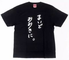 新品未使用 花冷え。ぶっちぎり東京 Tシャツ XLサイズ 黒 - メルカリ