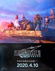 FINAL FANTASY VII REMAKE 販促物 - メルカリ