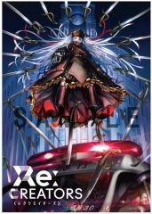 [중고] 태피스트리 군복의 공주군 B2 태피스트리 [Re:CREATORS]
