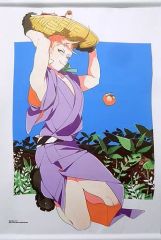 狗神煌 B2タペストリー 紅葉 値段交渉大歓迎 - メルカリ