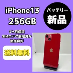 2026年最新】iPhone15Pro 256gb ジャンクの人気アイテム - メルカリ