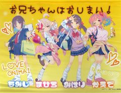 1364】新妹魔王の契約者 とらのあな限定版 同梱特典タペストリー