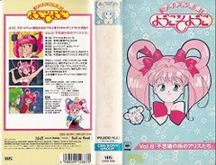 アイドル天使 ようこそようこ ようこセル画 A3 - メルカリ