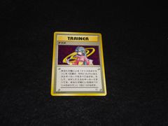 希少】ホロンのトランシーバー ◇ 076/086 ポケモンカード - メルカリ