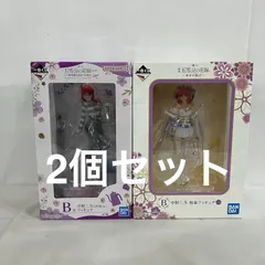 未開封 一番くじ 五等分の花嫁 B賞 中野二乃 5年後 和装 フィギュア 2個セット SF5909 c107