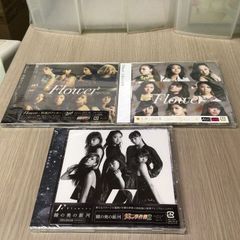 福間創 CD Flowers ambi valance 直筆サイン バラ売り不可 - メルカリ