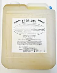 3本】ニュースキン ルミスパ デリケート トリートメント クレンザー